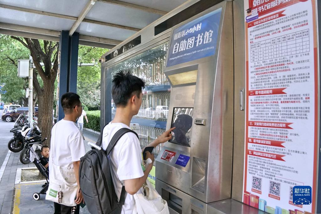 全部提现游戏